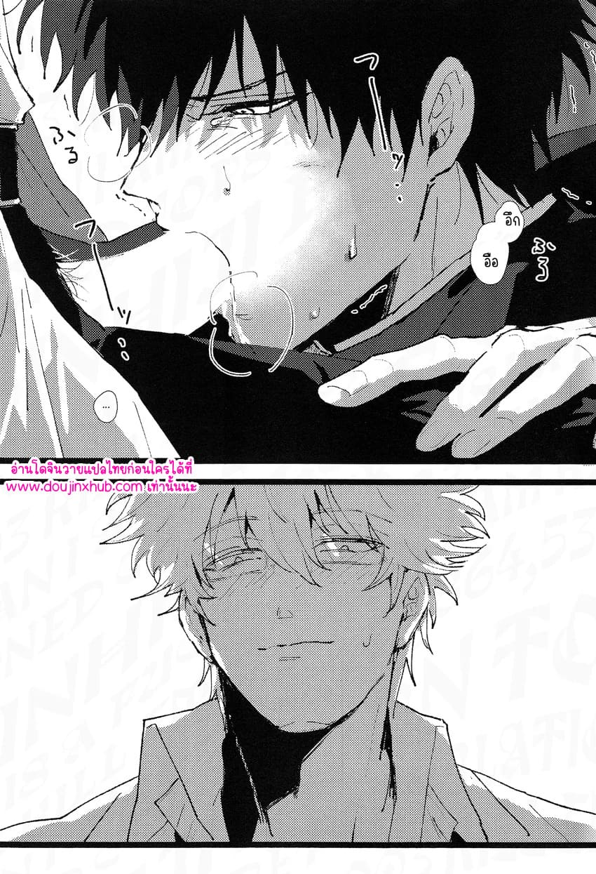 ร้านรับจ้างสารพัด